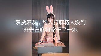 ♀国产精品AV㊣网红自拍合集♀[04.30]