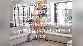 [MP4/ 889M]&nbsp;&nbsp;肉欲系甜美小姐姐！双指扣弄极品粉穴！跪地吸吮大屌，爸爸喜欢你的JB，怼着骚穴深插搞舒服了