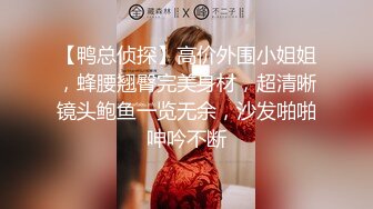 丝袜女神【优优】定制23 肉丝皮裙坐插+对镜舌吻口交 (2)