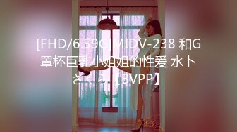 [MP4/ 324M] 流氓小鬼探花，上午场，一大早赵总小弟再干小少妇，蜂腰翘臀，淫荡小骚货这身材不错