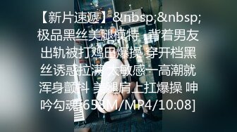 [MP4]STP31306 国产AV 果冻传媒 91YCM064 狠操性感女模特淫水直流 白允儿 VIP0600