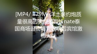 [MP4]马尾辫风骚小少妇 镜头前深喉口交 扒掉内裤吸奶揉穴 正入骑乘姿势轮换着操