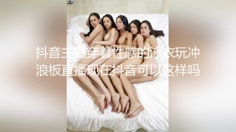 白虎美穴网红『娜娜』可爱女孩慢慢挑逗 裹爽主动骑乘 没忍住内射嫩鲍了