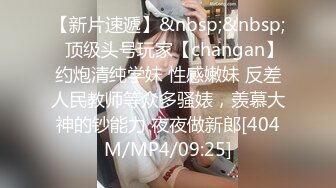 國產AV 蜜桃影像傳媒 PMC360 癡女小妹渴望哥哥大屌 艾瑪