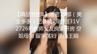 STP14487 华裔高中生大波妹娜娜家里没人带着外国洋男友在房间的小沙发上激情啪啪表情销魂