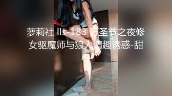 漂亮小姐姐 被扛着大长腿身材 沉浸式享受 小贫乳 多毛鲍鱼