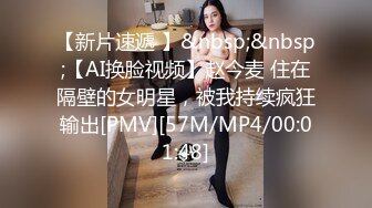 [MP4/ 792M]&nbsp;&nbsp;大红唇新人骚女被两大汉3P，白丝袜丁字裤，翘起屁股看穴，两根JB轮流舔，骑乘上下一起插