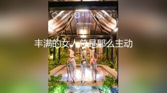 《萤石云破解》大叔酒店浴缸房重金约炮大奶子少妇各种姿势啪啪体力不输年轻小伙