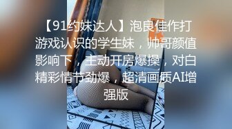 南京大长枪  被我干了三次高潮