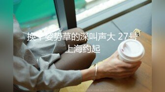 [MP4/877MB]2024-1-30精品校园系列-和蜜桃臀女友亲吻做爱恋爱的感觉