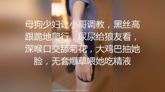 四月新流出高校女厕❤️极品高清全景后拍两个年纪骚大貌似老师的少妇风尘味很重