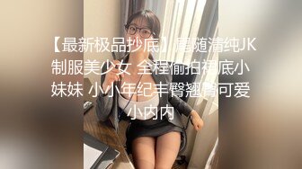 最新AO籍华人夫妻【 Happy-Sofia-Nana】收费VIP视图福利 (10)