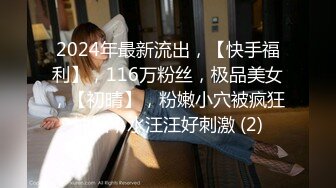 风韵女人味十足的少妇喜欢人妖添逼毒龙深情接吻雌雄难辨啪啪高潮喷水