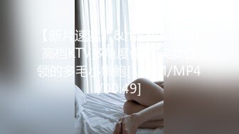 [MP4/284M]1/18最新 全身纹身哺乳期巨乳少妇喂好奶就开始做爱花样超级多VIP1196