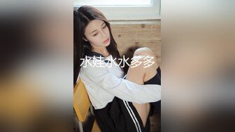 《阿水探花》带狼友走上嫖娼之路酒店约炮苗条身材长发兼职美女