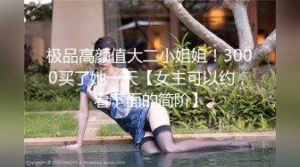 [MP4/ 407M] 偷情女白领 “我要给老老公戴绿帽子！我一会就要走了，快点嘛”性感职业装女白领中午休息时间找情人酒店偷情