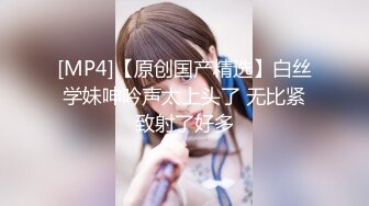 淫荡暴露狂女友与男友疯狂性爱私拍流出 戴眼镜骚货果然够骚浪 抽插特写 完美露脸 外送两小嫩货 这样的骚货你值得拥有