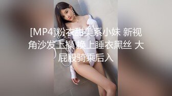 [MP4]良家小少妇来相会 趴在软热的胴体上抽插骚穴 水声潺潺娇喘不动