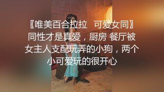 办公室调教母狗，爆操女同事内射她的白虎嫩逼！