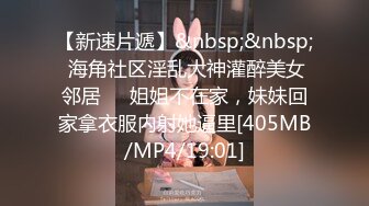 俊美小帅哥和体育生老公基情,单人床上激操一起射