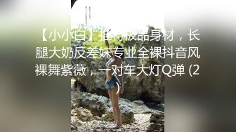 裸戏替身女演员 沈樵 4.裸戏替身『沈樵』性爱剧情新作-相恋情侣晚上约会河边野战