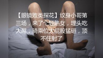 [2DF2] 漂亮女同事扒衣好刺激强干內射、之后還把衣服穿回去當作什麼都沒發生 [MP4/119MB][BT种子]