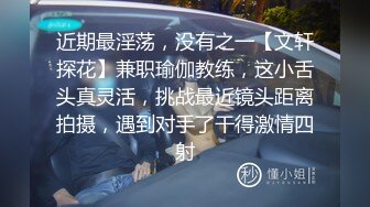 【新片速遞】 《2022乐橙云补台㊙️泄密》真实欣赏数对男女激情肉战小伙打炮真的猛翻过来调过去高频率输出妹子抓着床单淫叫[2950M/MP4/06:31:24]