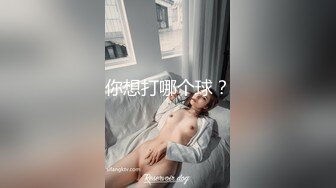 淫荡媚娘不穿内裤路遇色魔跟_踪迷昏后捆绑凌辱肛交_潮喷颜射