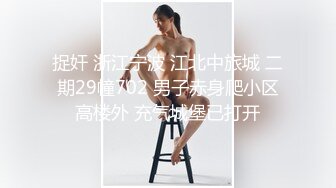 《稀缺资源☀️变态猛女》白皙气质妹表里不一极度反差各种逆天暴_力虐阴鸭嘴钳直接紫薇子宫拳交鸡蛋苹果橙子等各种水果往里塞