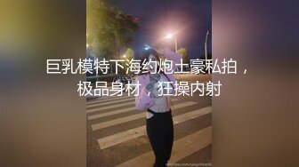 新人~超嫩双女白虎妹颜值出众&nbsp;&nbsp;被小哥轮流开挂无套狂干叫床连连 相当好哇塞