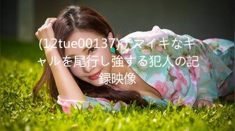 国产AV 天美传媒 TMG012 到府男私教强奸女学员 莉莉