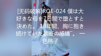 农村小伙回老家,鸡巴涨的难忍约上已婚同学,小树林互吃大吊爆操射精[下]