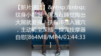 STP29087 國產AV 果凍傳媒 91BCM011 渣男為借錢迷暈女友獻給朋友 小柒