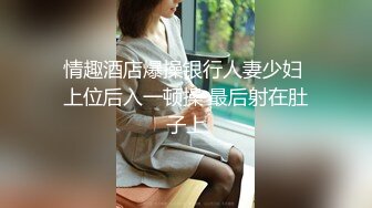 【极品媚黑群交乱操】媚洋骚婊『蜜雪儿』广东熟女与黑人白人群P淫乱 性爱机器夜夜三洞全被操 爽极了 第一季 (3)