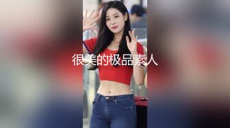 【极品迷玩??暗黑王子新作】最终兵器豪乳彼女??迷晕极品身材OL美女 多姿势花样操逼内射 高清1080P原版无水印