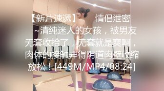 全裸蒙眼保安看到了直接上还找兄弟3P