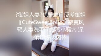 云盘高质露脸泄密！究极反差小姐姐，懵懂少女到结婚生子淫荡记录，各种野战调教，非常母狗