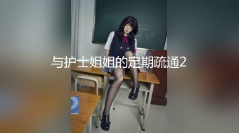 私享台上帝视角偷拍白色圆床性感情趣内衣蕾丝学院派妹子被男友干到忘情呻吟表情销魂