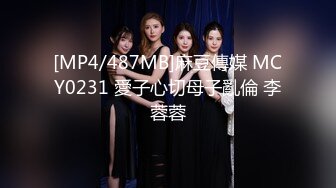 [MP4/ 900M]&nbsp;&nbsp;老相好骚女带姐妹一起来双飞一个舔上面一个下面,双女叠罗汉正入猛操