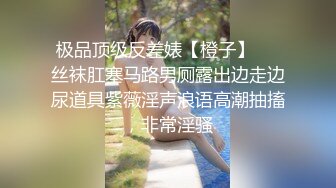 钱心心艹网红DJ女神 (3)