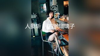 【一只小晴】极品御姐20小时高跟丝袜喷水啪啪！全程高能无尿点，绝对的视觉冲击 (2)