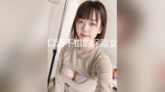 -清纯超高颜值【小表妹雅】大白胴体黑丝袜 啪啪颜射足交 嫩到出水的美臀