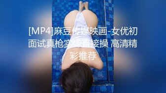 [MP4/ 347M] 长腿无毛美臀极品AVOVE跟小哥酒店约战啪啪，让小哥舔奶子交大鸡巴无套各种抽插玩弄