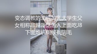 看简j介骚货桃心美臀被抽得血红！还很享受！申精啊！