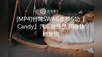 商场一楼跟踪抄底带小小孩的眼镜美女可能憋尿憋久了白内上一小片尿渍