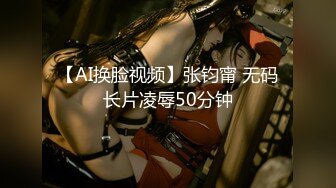 【新片速遞】新约 绝美少妇 OL老总的小秘书 一边干 一边给他老公打电话[66MB/MP4/14:36]