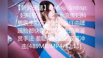 [MP4/770MB]工商银行副行长偷情下属老婆在家中喝酒闲聊后果断抱入房间一番大战