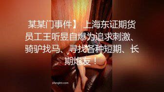 【紧急企划❤️火爆流出】小恩❤️ 极品美少女稀缺VIP万元私拍定制 高校体操服 阳具抽插蜜穴 美鲍嫩到不行