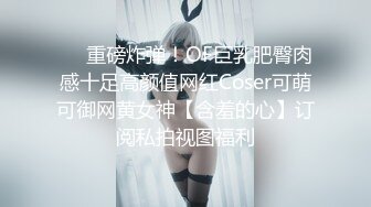 济南老婆