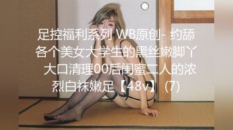 【最新重磅??私房独家】重庆22岁奶茶店上班的00后C杯美女被摄影师忽悠抠逼 强上无套抽插没忍住内射 高清720P版